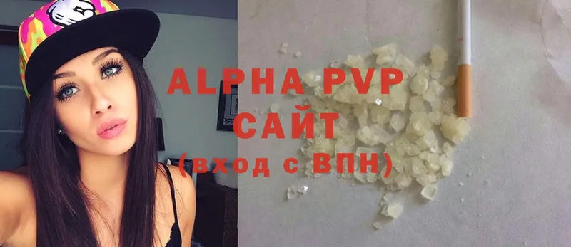 APVP кристаллы  дарнет шоп  Нижняя Тура 