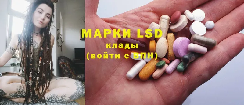 LSD-25 экстази ecstasy  Нижняя Тура 